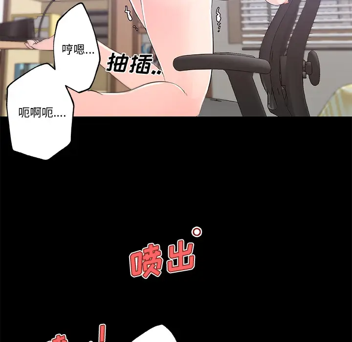 速食男女[顶通]韩漫全集-第31话无删减无遮挡章节图片 