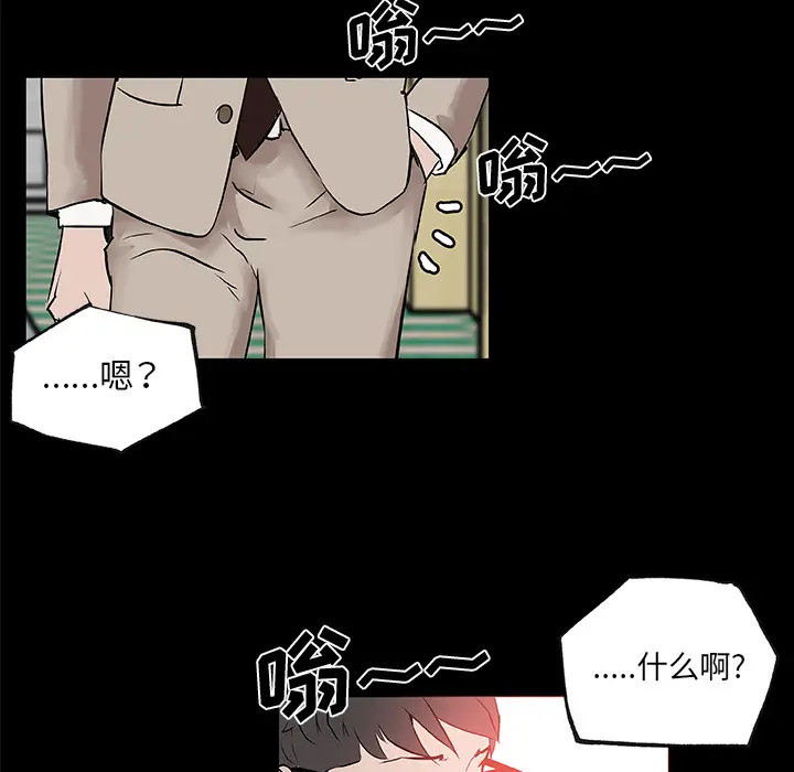 速食男女[顶通]韩漫全集-第31话无删减无遮挡章节图片 