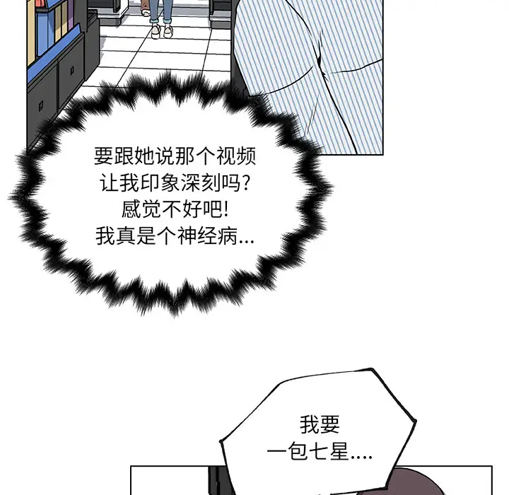 速食男女[顶通]韩漫全集-第31话无删减无遮挡章节图片 