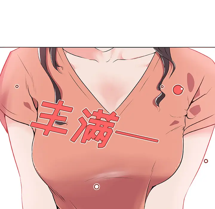 速食男女[顶通]韩漫全集-第31话无删减无遮挡章节图片 