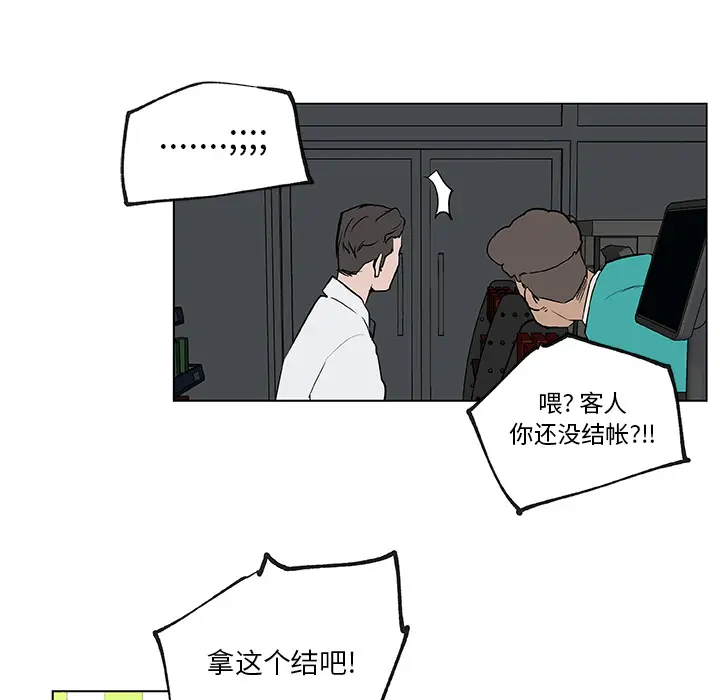 速食男女[顶通]韩漫全集-第31话无删减无遮挡章节图片 