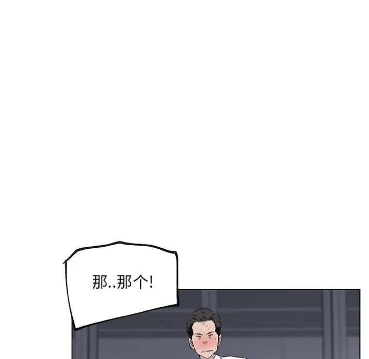 速食男女[顶通]韩漫全集-第31话无删减无遮挡章节图片 