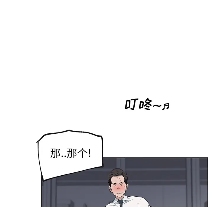 速食男女[顶通]韩漫全集-第32话无删减无遮挡章节图片 