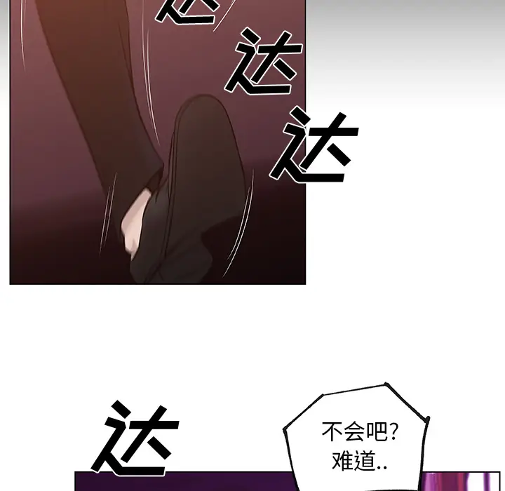 速食男女[顶通]韩漫全集-第32话无删减无遮挡章节图片 
