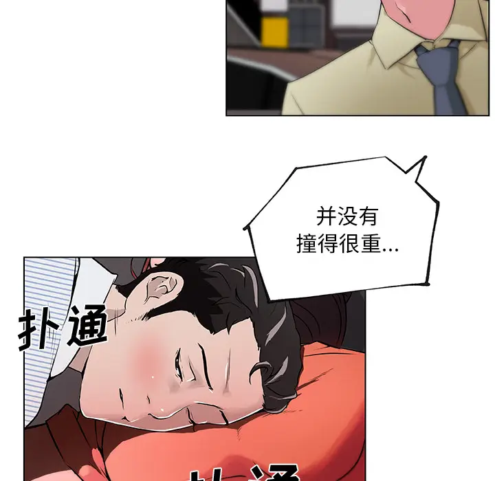 速食男女[顶通]韩漫全集-第32话无删减无遮挡章节图片 