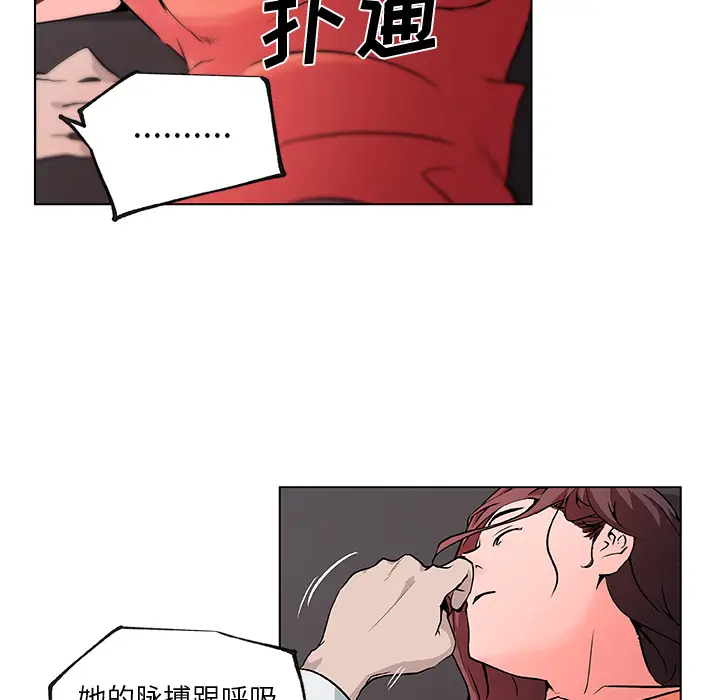 速食男女[顶通]韩漫全集-第32话无删减无遮挡章节图片 
