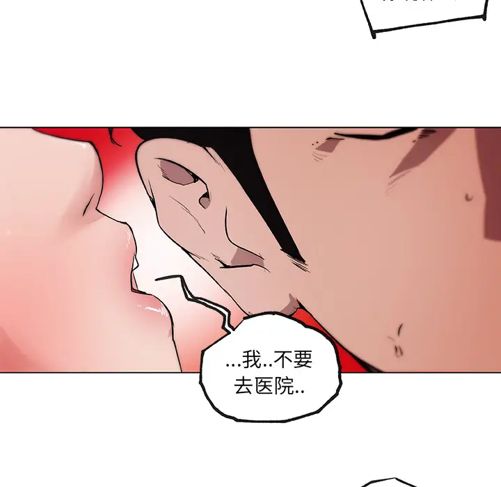 速食男女[顶通]韩漫全集-第32话无删减无遮挡章节图片 