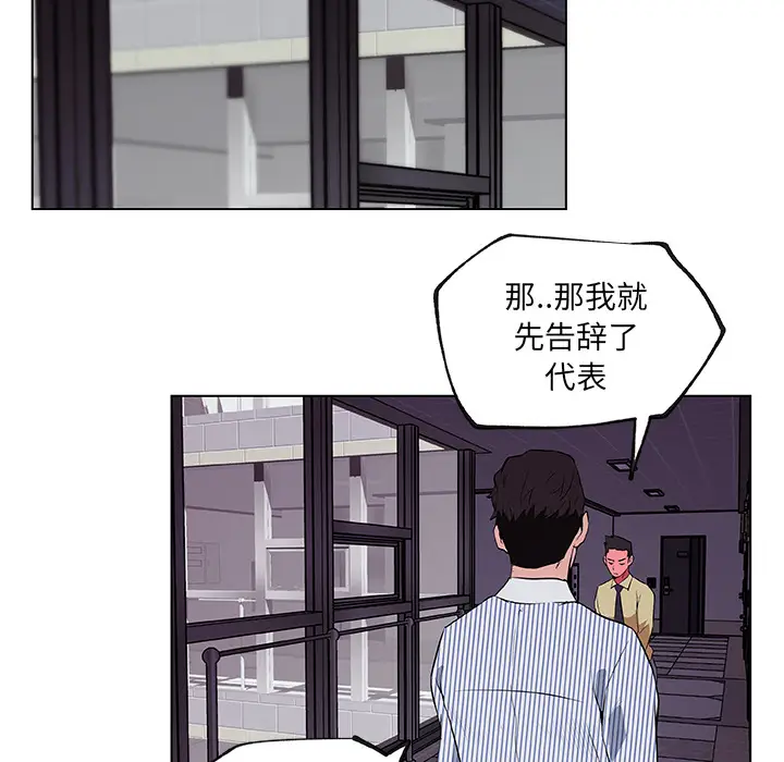速食男女[顶通]韩漫全集-第32话无删减无遮挡章节图片 