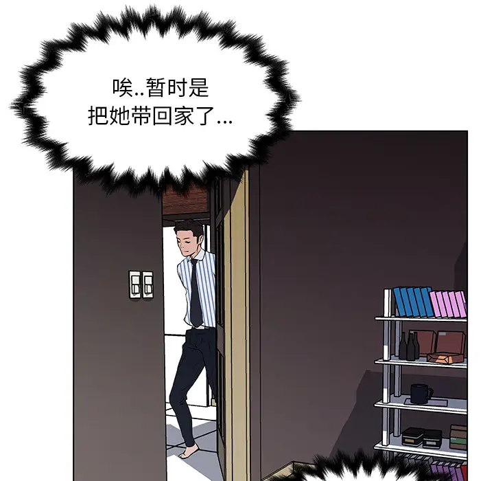 速食男女[顶通]韩漫全集-第32话无删减无遮挡章节图片 