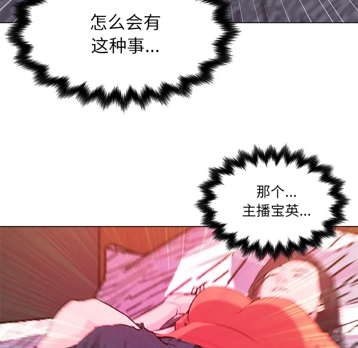 速食男女[顶通]韩漫全集-第32话无删减无遮挡章节图片 