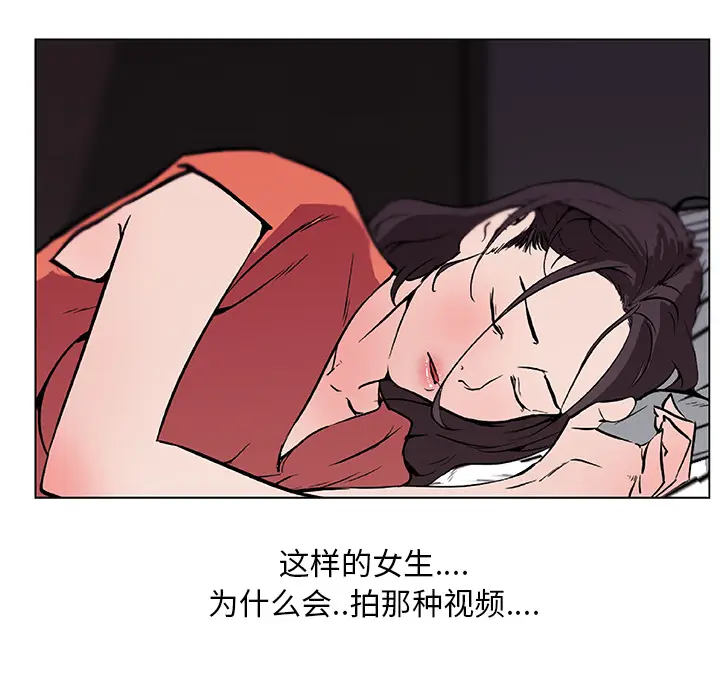 速食男女[顶通]韩漫全集-第32话无删减无遮挡章节图片 