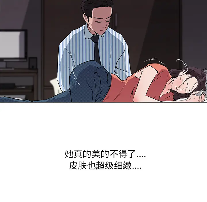 速食男女[顶通]韩漫全集-第32话无删减无遮挡章节图片 