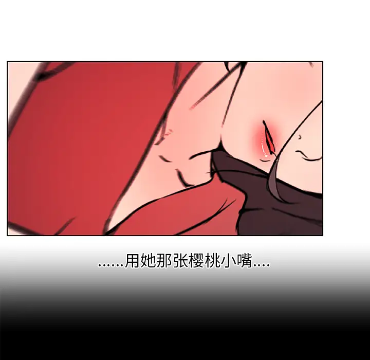 速食男女[顶通]韩漫全集-第32话无删减无遮挡章节图片 