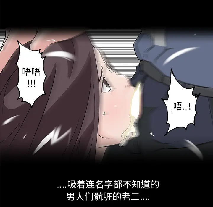 速食男女[顶通]韩漫全集-第32话无删减无遮挡章节图片 