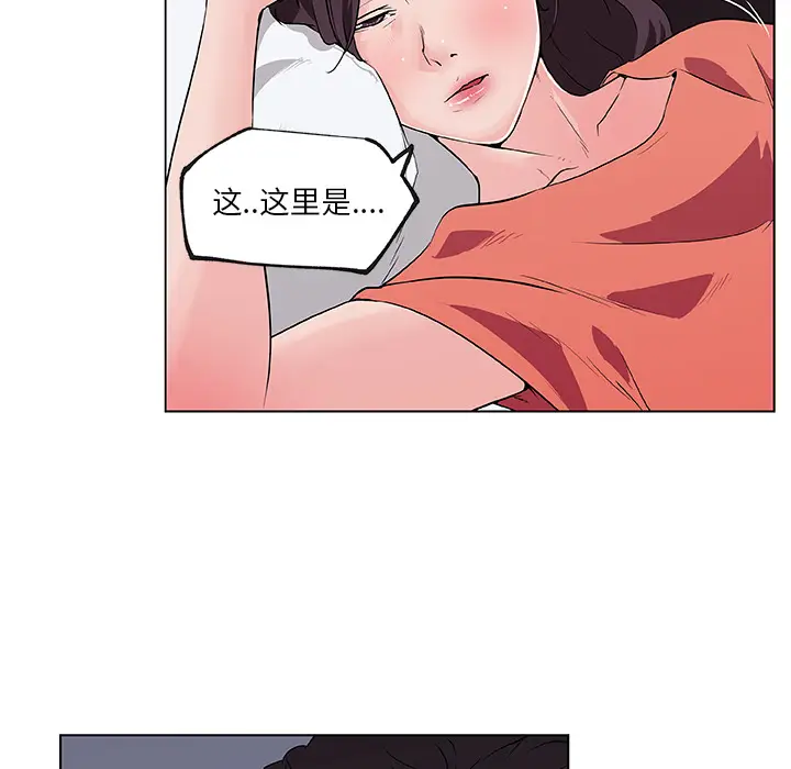 速食男女[顶通]韩漫全集-第32话无删减无遮挡章节图片 