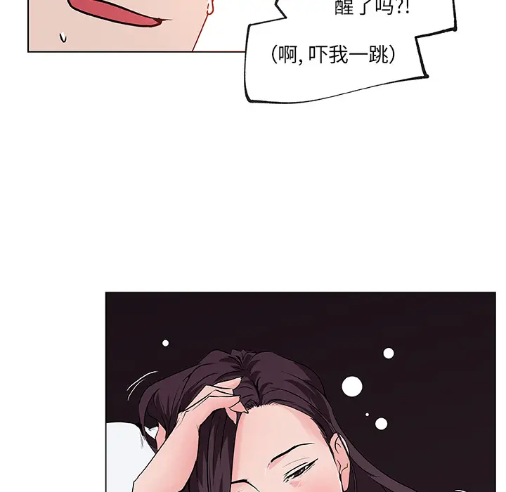 速食男女[顶通]韩漫全集-第32话无删减无遮挡章节图片 