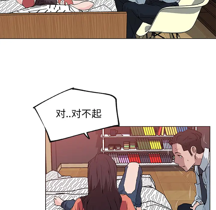速食男女[顶通]韩漫全集-第32话无删减无遮挡章节图片 