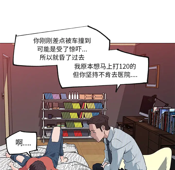 速食男女[顶通]韩漫全集-第32话无删减无遮挡章节图片 