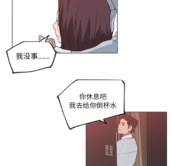速食男女[顶通]韩漫全集-第32话无删减无遮挡章节图片 