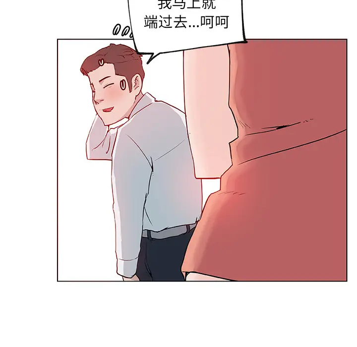 速食男女[顶通]韩漫全集-第32话无删减无遮挡章节图片 