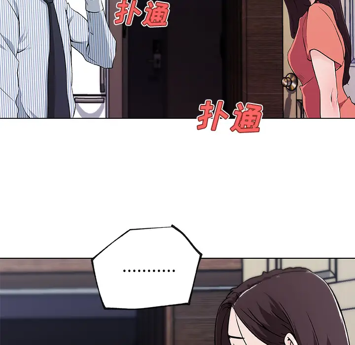 速食男女[顶通]韩漫全集-第33话无删减无遮挡章节图片 
