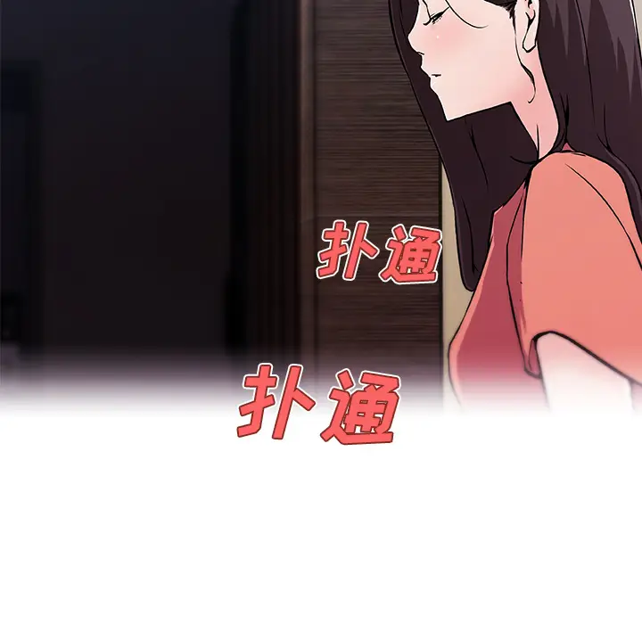 速食男女[顶通]韩漫全集-第33话无删减无遮挡章节图片 
