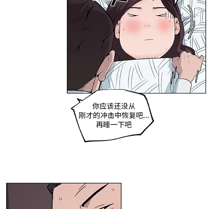 速食男女[顶通]韩漫全集-第33话无删减无遮挡章节图片 