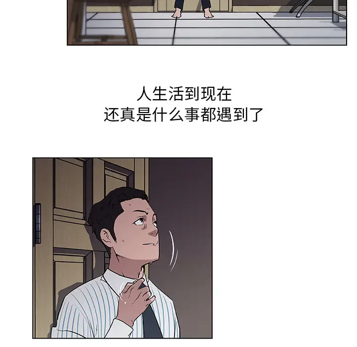 速食男女[顶通]韩漫全集-第33话无删减无遮挡章节图片 
