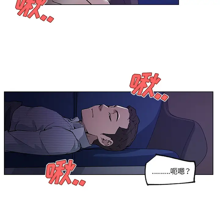 速食男女[顶通]韩漫全集-第33话无删减无遮挡章节图片 