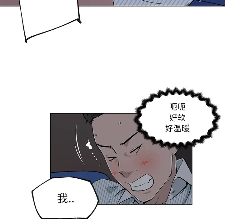 速食男女[顶通]韩漫全集-第33话无删减无遮挡章节图片 