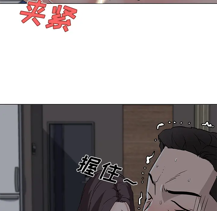 速食男女[顶通]韩漫全集-第33话无删减无遮挡章节图片 