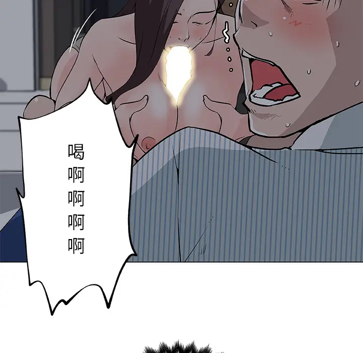 速食男女[顶通]韩漫全集-第33话无删减无遮挡章节图片 