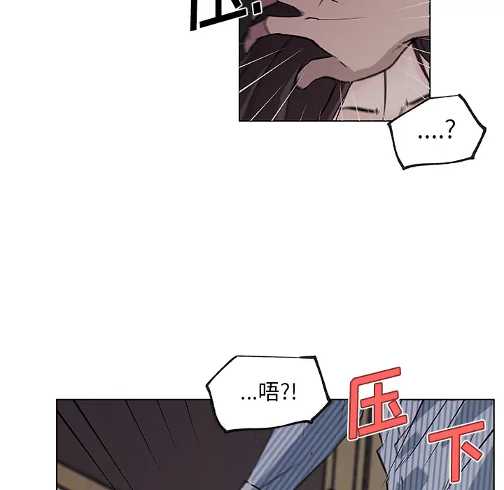 速食男女[顶通]韩漫全集-第33话无删减无遮挡章节图片 