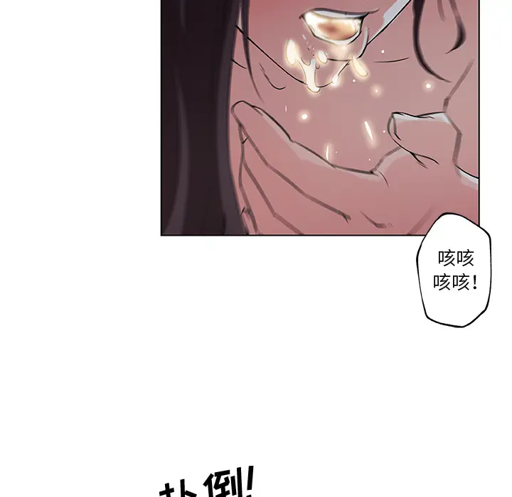 速食男女[顶通]韩漫全集-第33话无删减无遮挡章节图片 