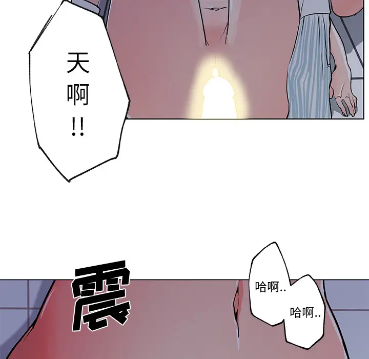 速食男女[顶通]韩漫全集-第33话无删减无遮挡章节图片 