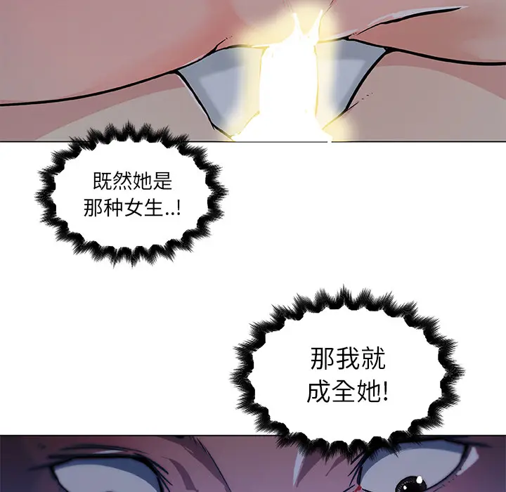 速食男女[顶通]韩漫全集-第34话无删减无遮挡章节图片 