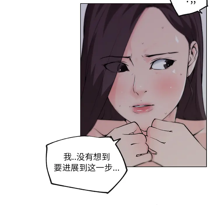 速食男女[顶通]韩漫全集-第34话无删减无遮挡章节图片 