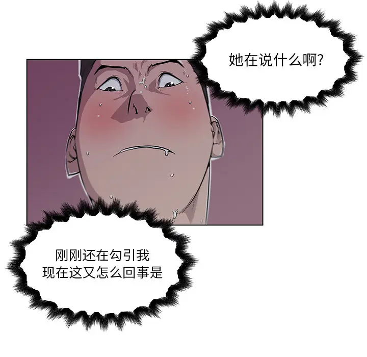 速食男女[顶通]韩漫全集-第34话无删减无遮挡章节图片 