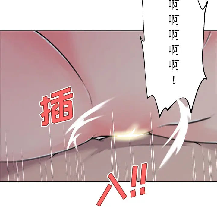 速食男女[顶通]韩漫全集-第34话无删减无遮挡章节图片 