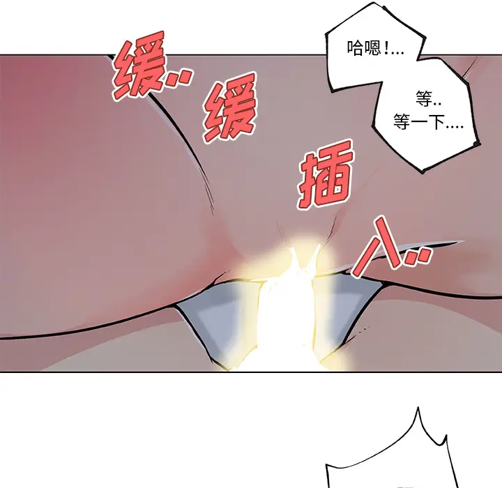 速食男女[顶通]韩漫全集-第34话无删减无遮挡章节图片 
