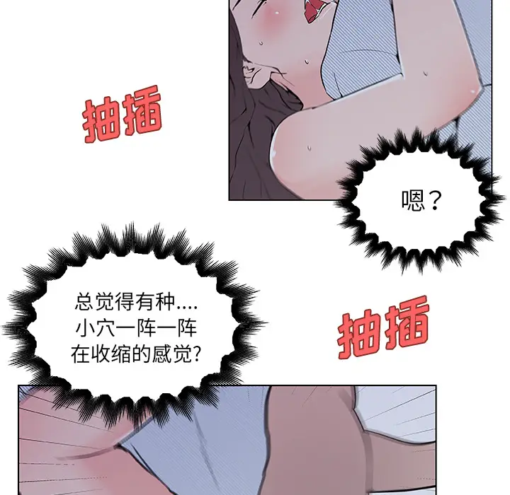 速食男女[顶通]韩漫全集-第34话无删减无遮挡章节图片 