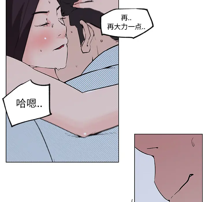 速食男女[顶通]韩漫全集-第34话无删减无遮挡章节图片 