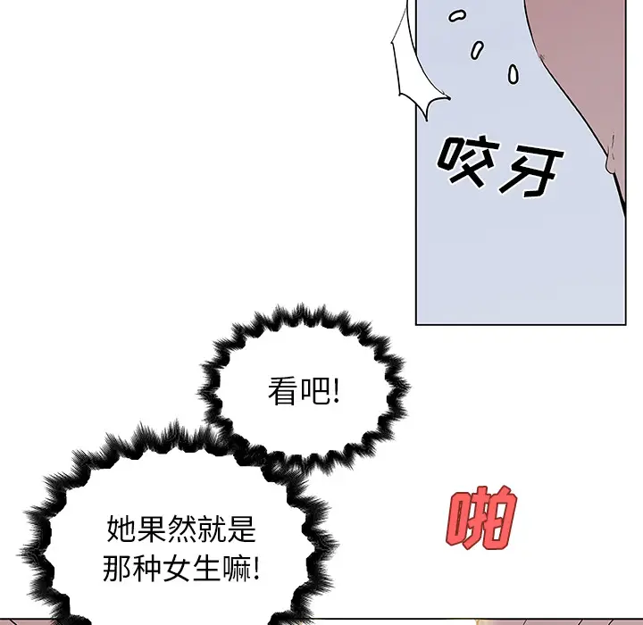 速食男女[顶通]韩漫全集-第34话无删减无遮挡章节图片 