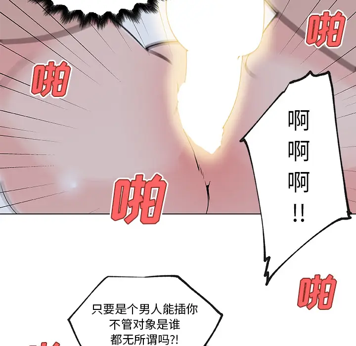 速食男女[顶通]韩漫全集-第34话无删减无遮挡章节图片 