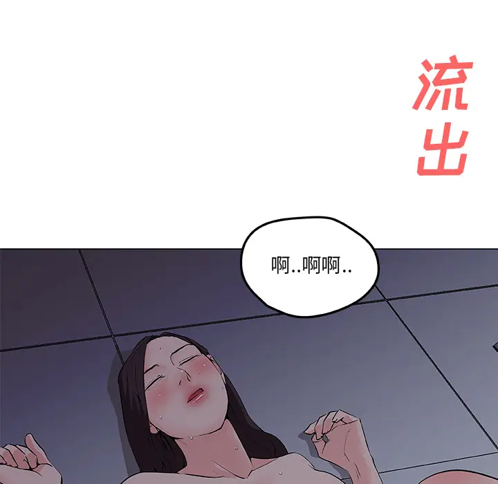 速食男女[顶通]韩漫全集-第34话无删减无遮挡章节图片 