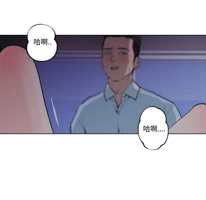 速食男女[顶通]韩漫全集-第34话无删减无遮挡章节图片 