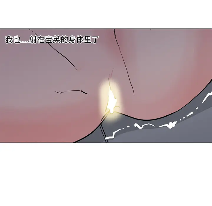 速食男女[顶通]韩漫全集-第34话无删减无遮挡章节图片 