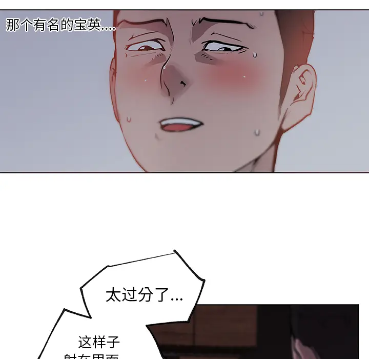 速食男女[顶通]韩漫全集-第34话无删减无遮挡章节图片 