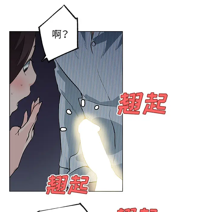 速食男女[顶通]韩漫全集-第34话无删减无遮挡章节图片 