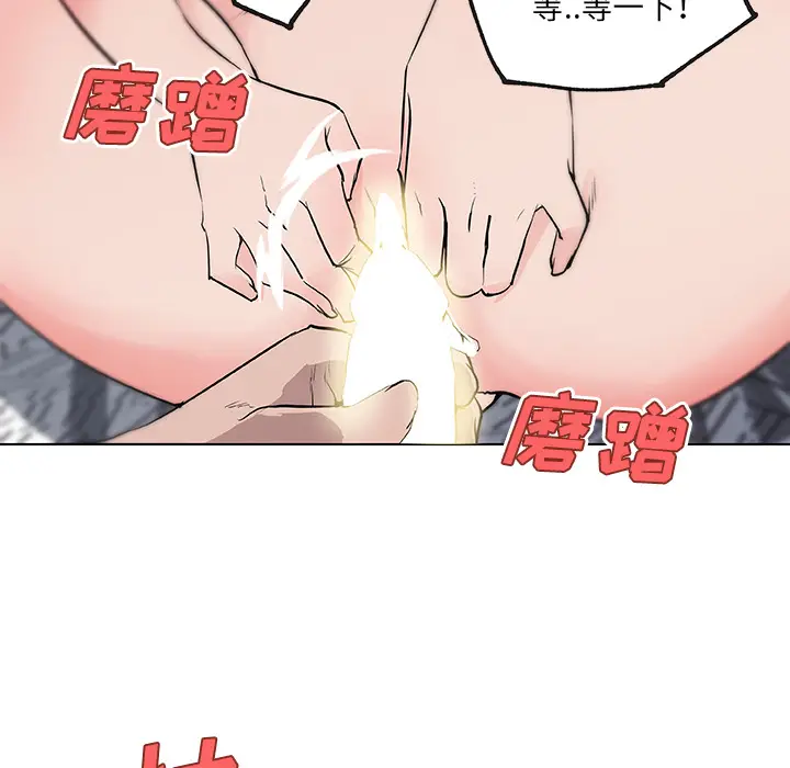 速食男女[顶通]韩漫全集-第34话无删减无遮挡章节图片 